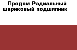 Продам Радиальный шариковый подшипник KF YAR 205-2F › Цена ­ 609 - Московская обл., Москва г. Бизнес » Оборудование   . Московская обл.,Москва г.